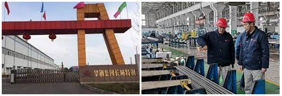 攀枝花鋼鐵集團(tuán)長城特種鋼